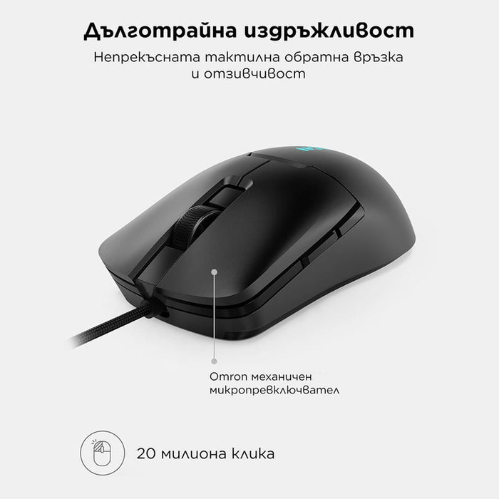 Мишка за игри LENOVO Legion M300s RGB