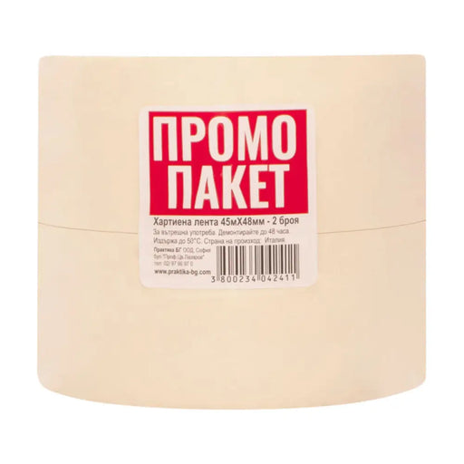 ЛЕНТА ЗА БОЯДИСВАНЕ 45M/48MM 2БР MAGUS