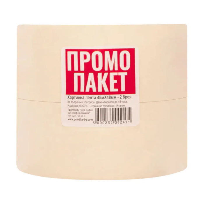 ЛЕНТА ЗА БОЯДИСВАНЕ 45M/48MM 2БР MAGUS
