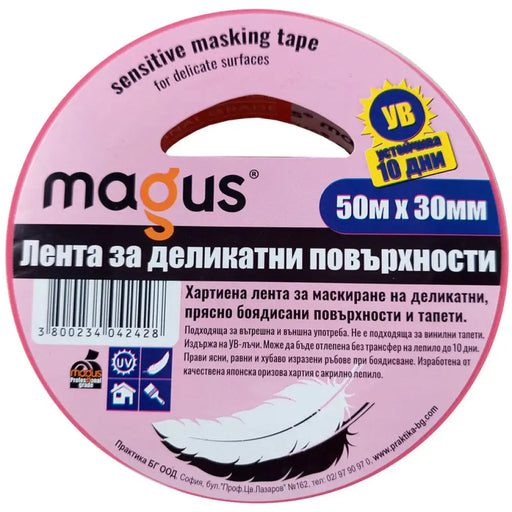 ЛЕНТА ЗА ДЕЛИКАТНИ ПОВЪРХНОСТИ 50M/30MM MAGUS