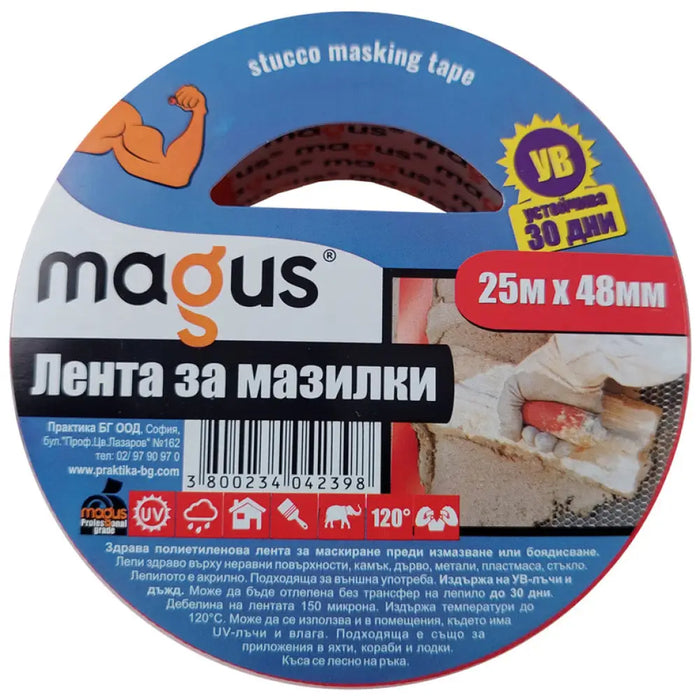 ЛЕНТА ЗА МАЗИЛКИ ЧЕРВЕНА 25 М /48 ММ MAGUS