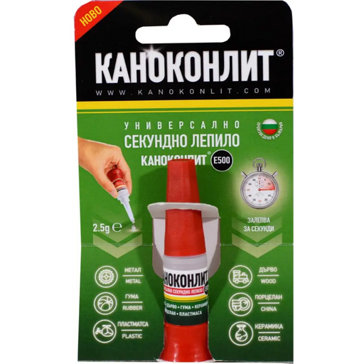 ЛЕПИЛО КАНОКОНЛИТ Е 500 2.5ГР.