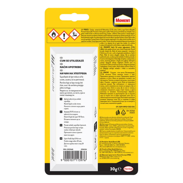ЛЕПИЛО ЗА ГУМА 30 G MOMENT