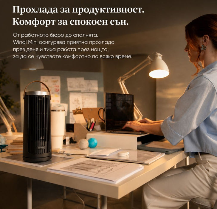 Вентилатор тип кула Levoit - Windi Mini, LTF-F132-BEUR, 7.5W, 5 степени, черен