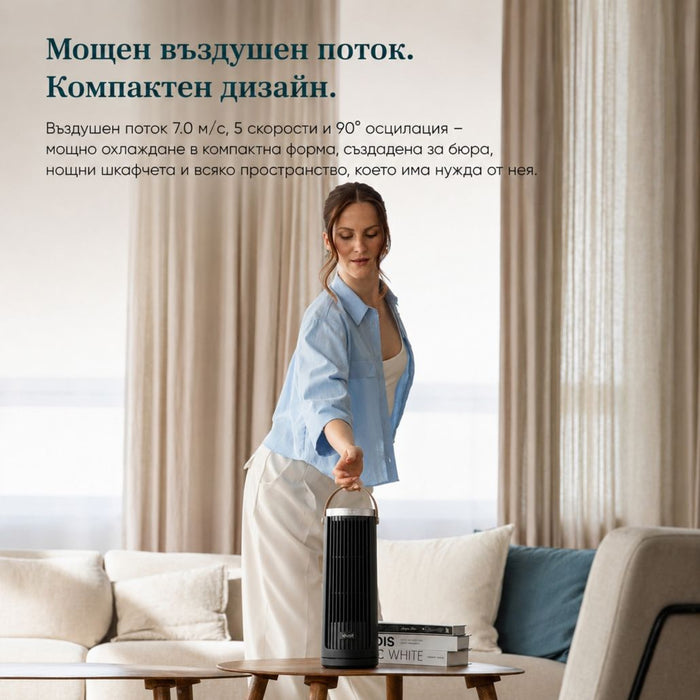 Вентилатор тип кула Levoit - Windi Mini, LTF-F132-BEUR, 7.5W, 5 степени, черен