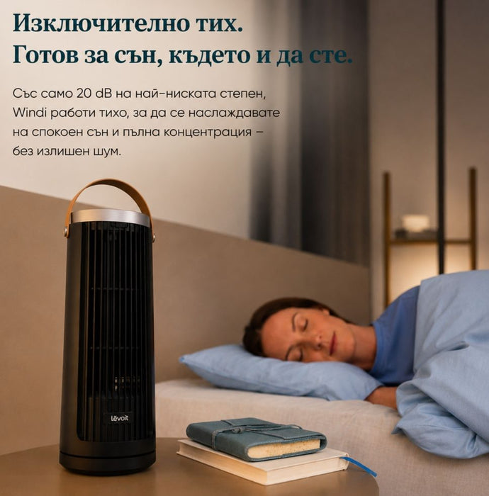 Вентилатор тип кула Levoit - Windi Mini, LTF-F132-BEUR, 7.5W, 5 степени, черен