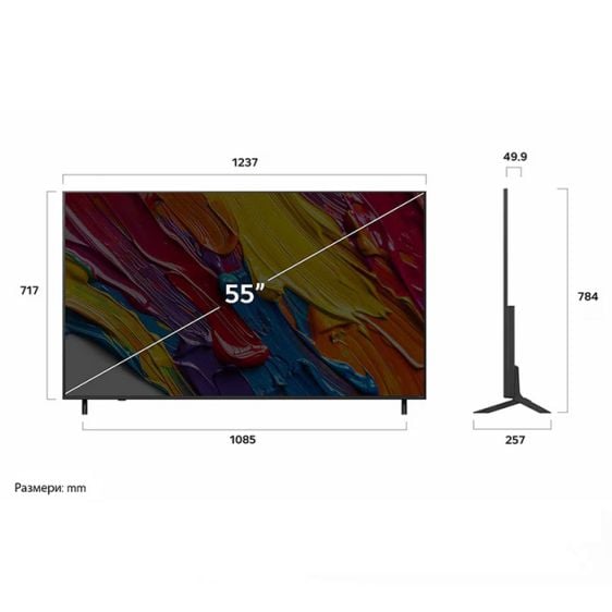 Телевизор LG 55QNED84A3C, 55"(139 см), 4K Ultra HD, AI QNED84, Smart TV, 2025