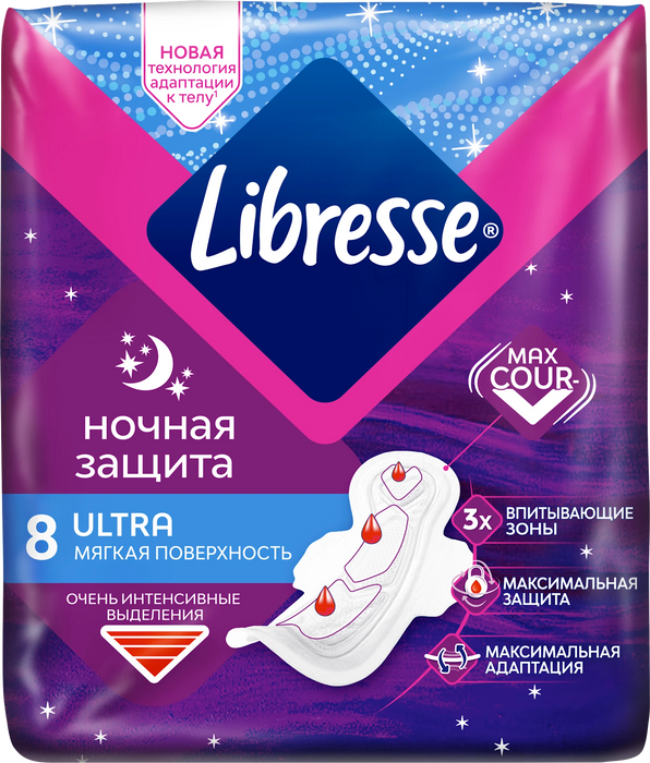 Дамски превръзки Ultra Wing Goodnight, 8 бр