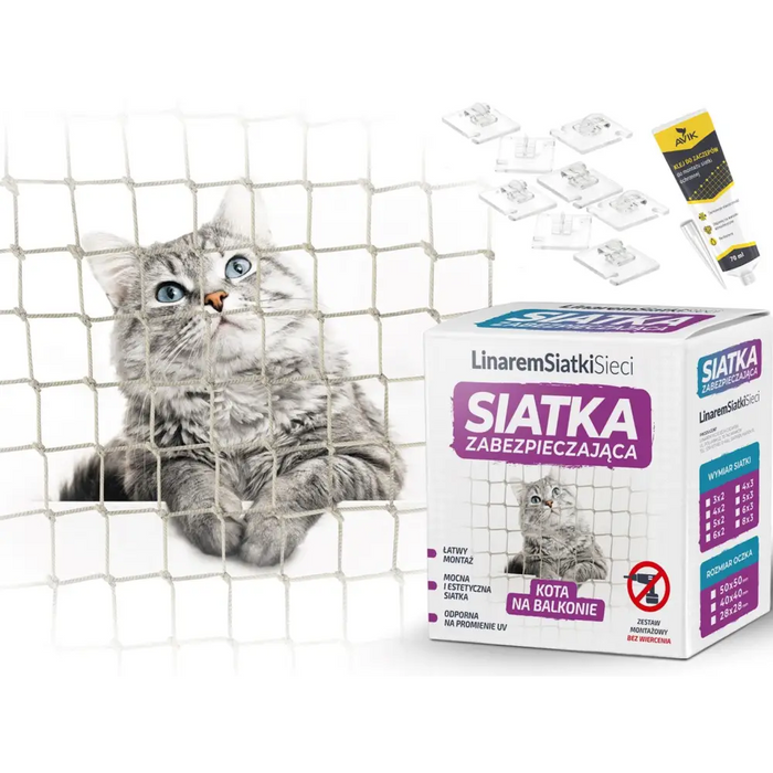 LINAREM Предпазна мрежа за балкон - 3х2м