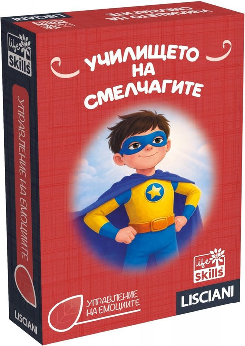 Игра с карти Училището на смелчагите - Детска