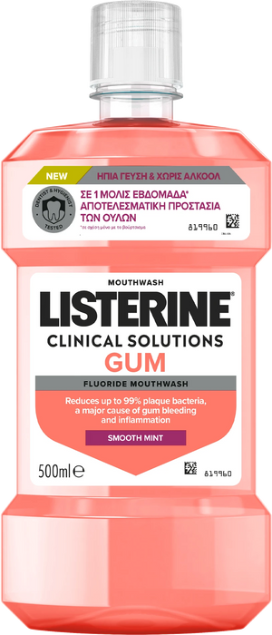 Вода за уста Clinical solutions gum, 500 ml