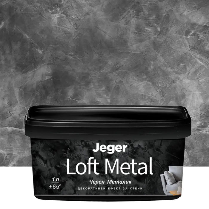 LOFT METAL ДЕКОРАТИВЕН ЕФЕКТ 1 L JEGER