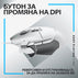 Мишка LOGITECH G502 X WH +Пад G240 991-000490 комплект