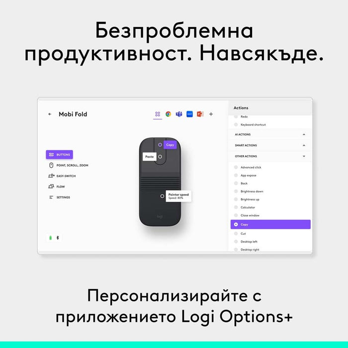 Мишка LOGITECH MOBI FOLD Graphite 910-007604