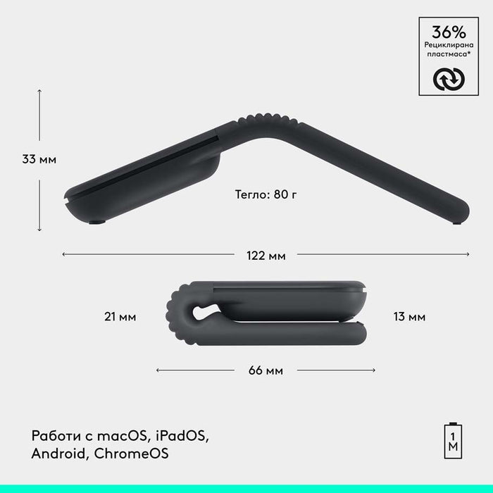 Мишка LOGITECH MOBI FOLD Graphite 910-007604