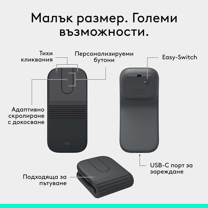 Мишка LOGITECH MOBI FOLD Graphite 910-007604