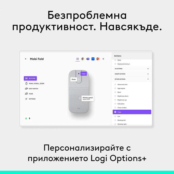 Мишка LOGITECH MOBI FOLD White 910-007631