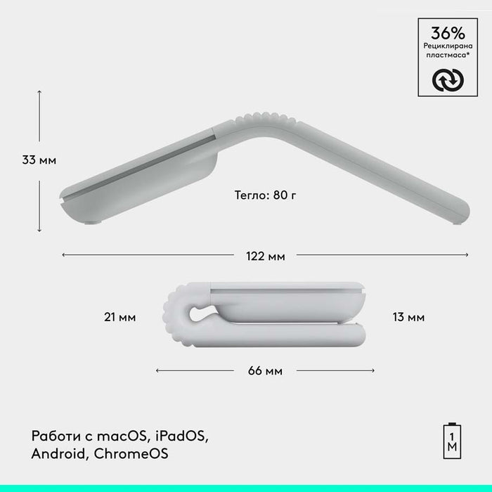 Мишка LOGITECH MOBI FOLD White 910-007631