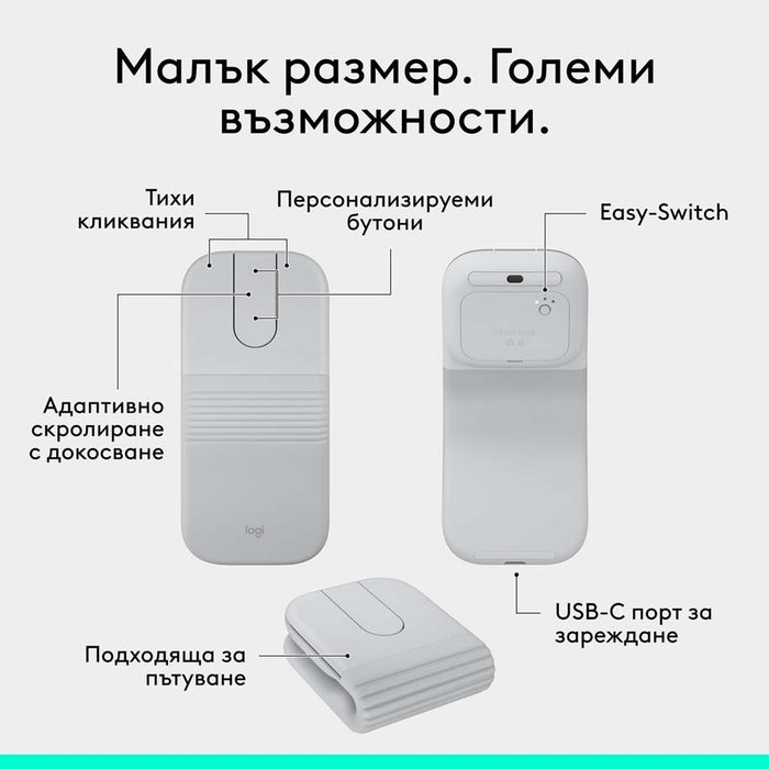 Мишка LOGITECH MOBI FOLD White 910-007631
