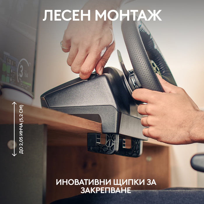 Комплект Волан LOGITECH G29 + G321 BLACK 991-000585