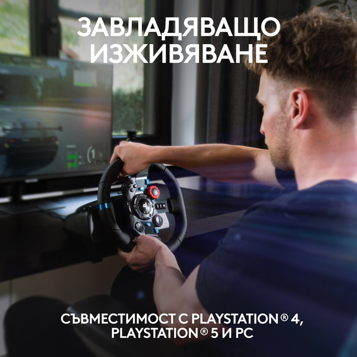 Комплект Волан LOGITECH G29 + G321 BLACK 991-000585