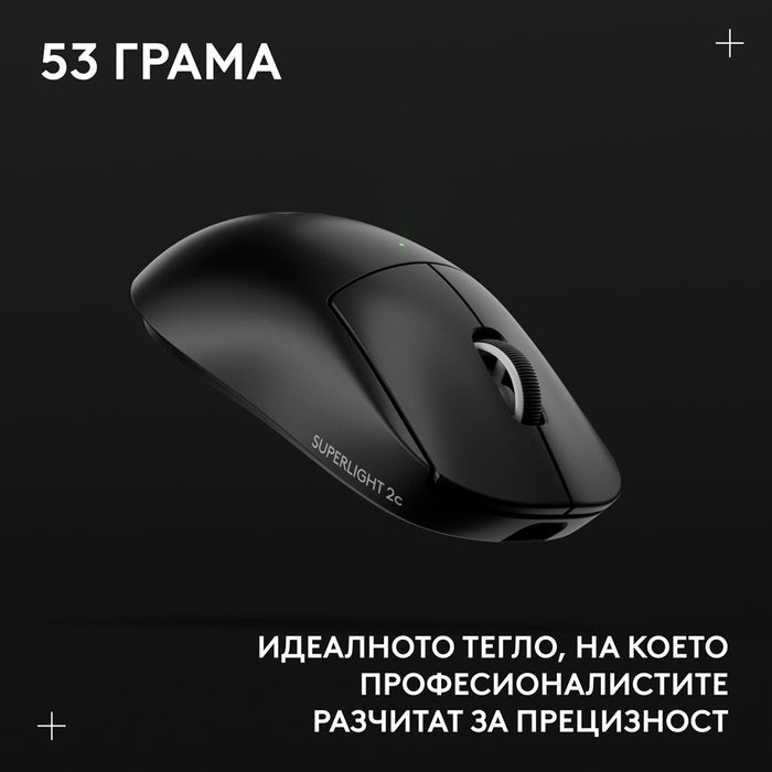 Мишка LOGITECH Superlight 2c SE 910-007801