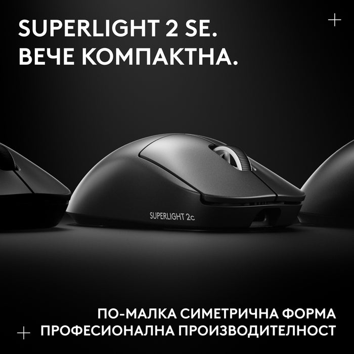 Мишка LOGITECH Superlight 2c SE 910-007801