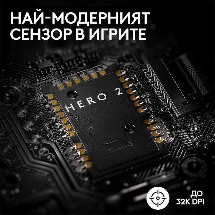Геймърска мишка Logitech G Pro X Superlight 2 Wireless