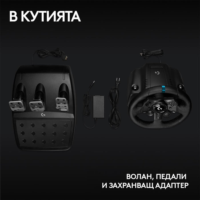 Волан Logitech G923 Sim Racing Wheel, PS4, PS5, PC