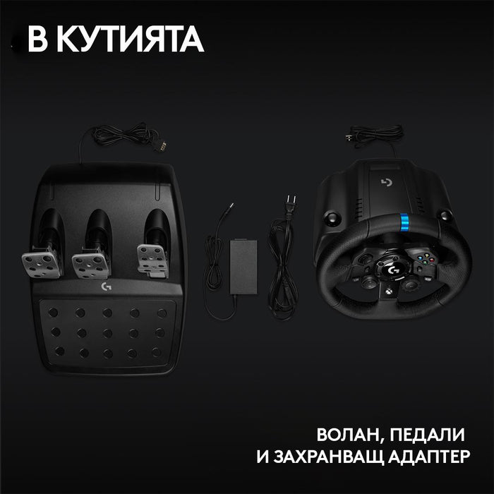 Волан Logitech G923 Sim Racing Wheel, Xbox, PC
