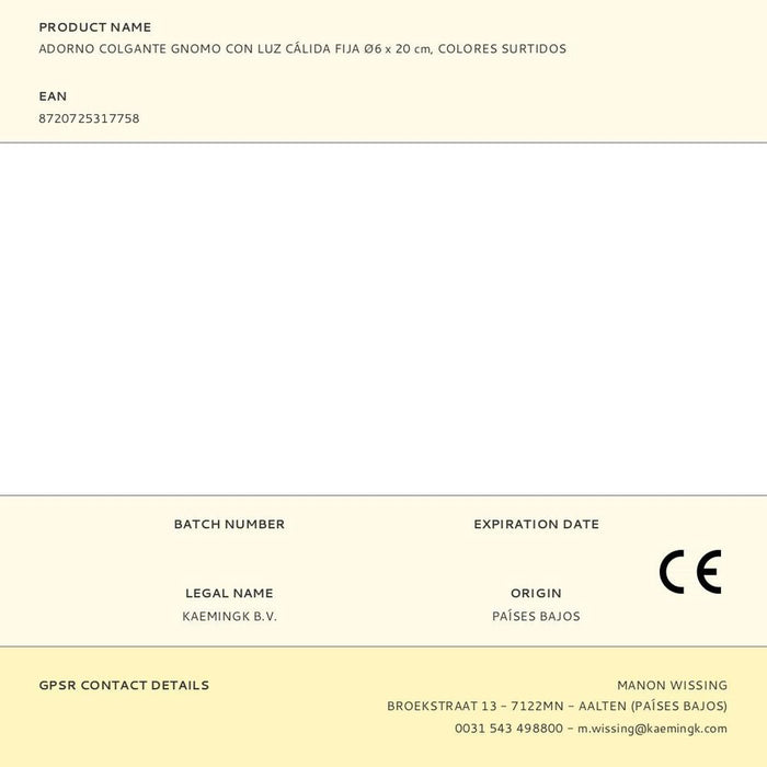 Коледна Украса Lumineo