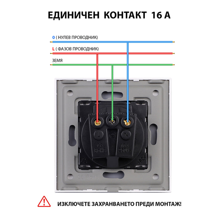 КОНТАКТ ДВОЕН С ДЕТСКА ЗАЩИТА СТЪКЛЕНА РАМКА ЧЕРЕН LUXON