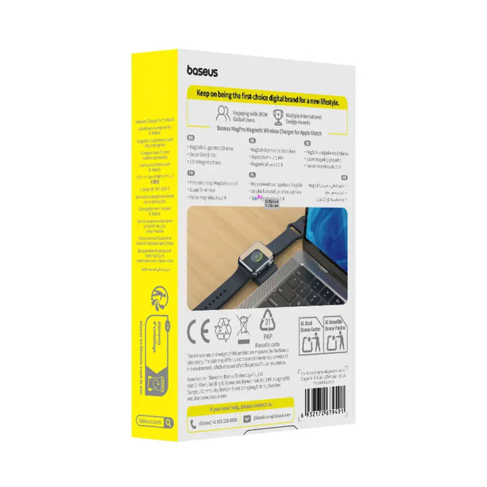 Магнитно индуктивно зарядно Baseus MagPro 2.5W за Apple