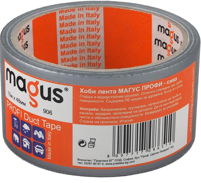 ХОБИ ЛЕНТА MAGUS ПРОФИ 10М/48ММ - СИВА
