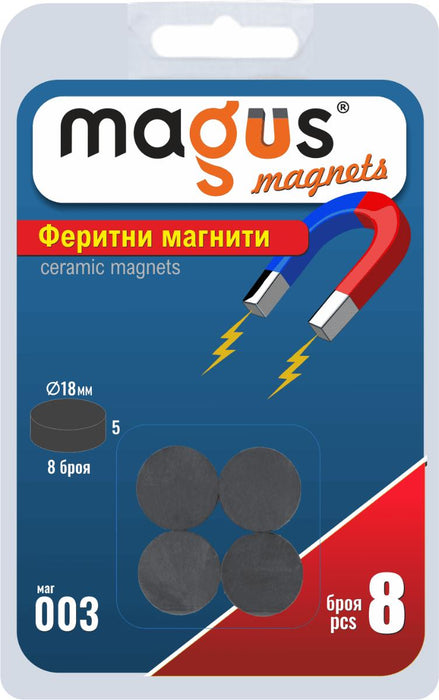 ФЕРИТНИ МАГНИТИ Ф18ММХ5ММ 8БР
