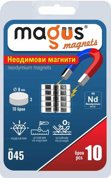 НЕОДИМОВИ МАГНИТИ Ф8ММХ3ММ 10БР
