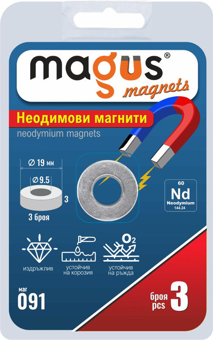 НЕОДИМОВИ МАГНИТИ ДУПКА Ф19/Ф9.5/3ММ 3БР