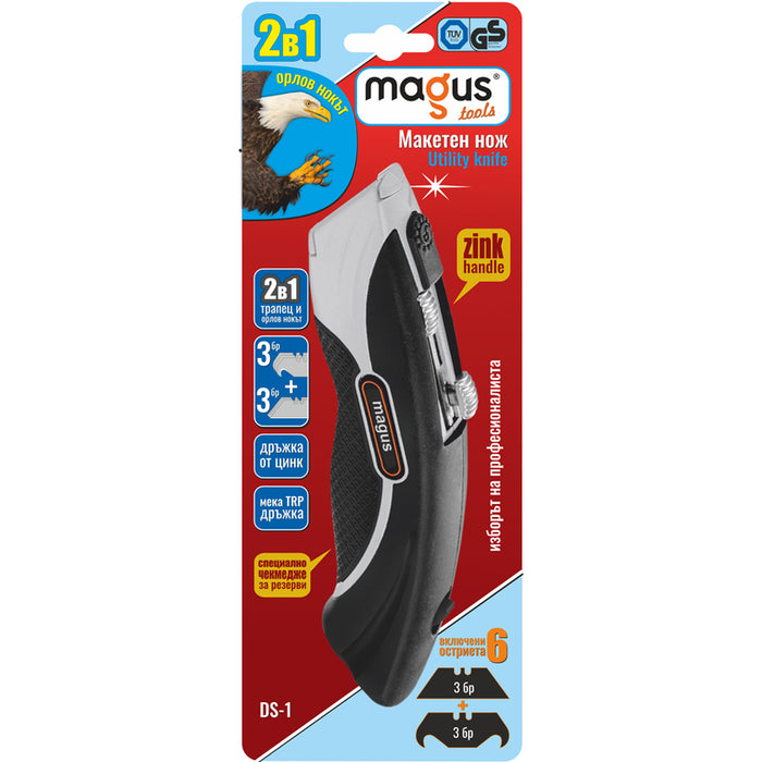 МАКЕТЕН НОЖ MAGUS EAGLE CLAW MAGUS
