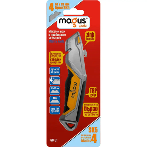 МАКЕТЕН НОЖ MAGUS 61X19ММ