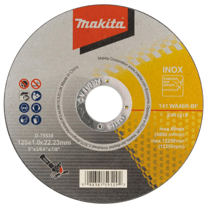 ДИСК ЗА РЯЗАНЕ 125x1x22.23
