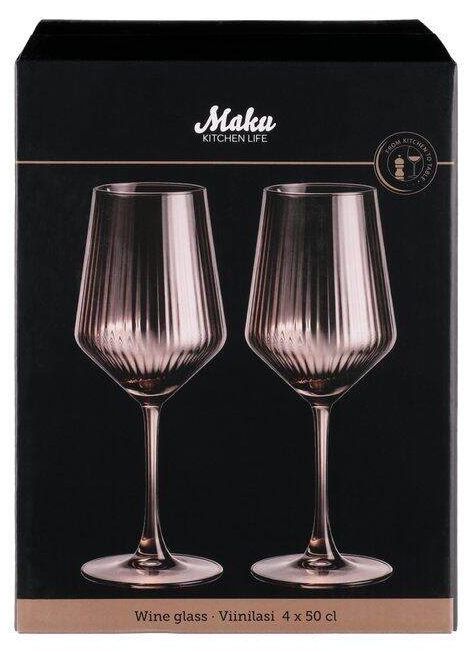 Комплект чаши за вино Maku - Оребрени, 4 броя, 500 ml, кафяви