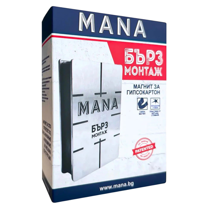 МАГНИТ ЗА ПРОФИЛИ БЪРЗ МОНТАЖ MANA