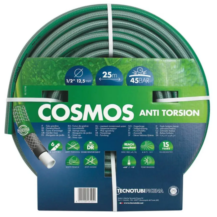 МАРКУЧ COSMOS 25M 1/2’’