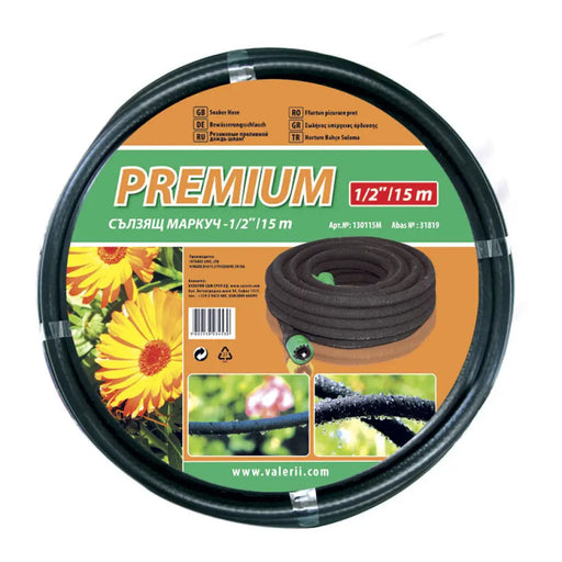 МАРКУЧ СЪЛЗЯЩ 15M 1/2’’ PREMIUM 31819