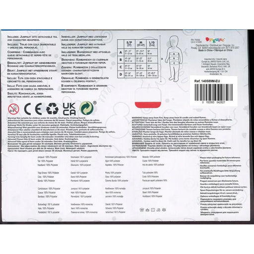 Маскировъчен костюм за деца Aurora Classic Принцеса