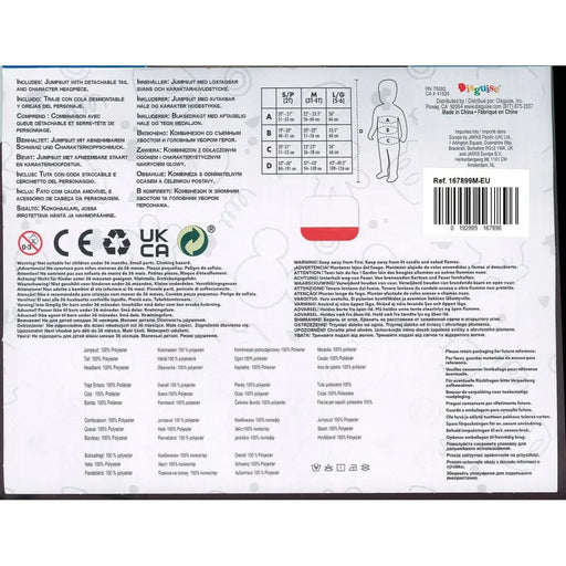 Маскировъчен костюм за деца Stitch