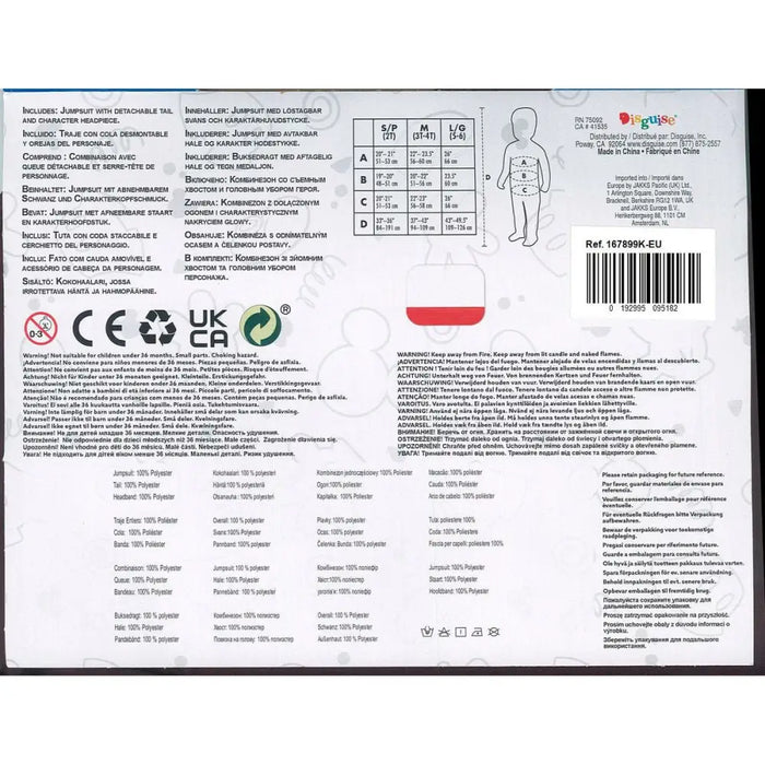 Маскировъчен костюм за деца Stitch