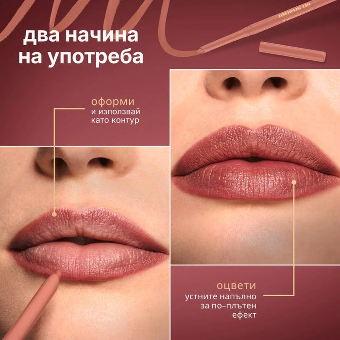 Молив за устни Calorie 2000, Nr. 003 Pink Thread, 1 бр