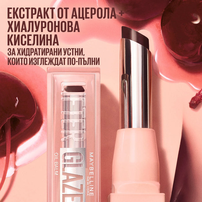 Балсам за устни Lifter Glaze 02 Pink Drip, 19 ml