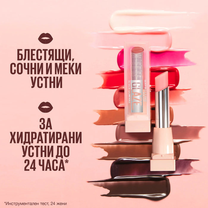 Балсам за устни Lifter Glaze 02 Pink Drip, 19 ml